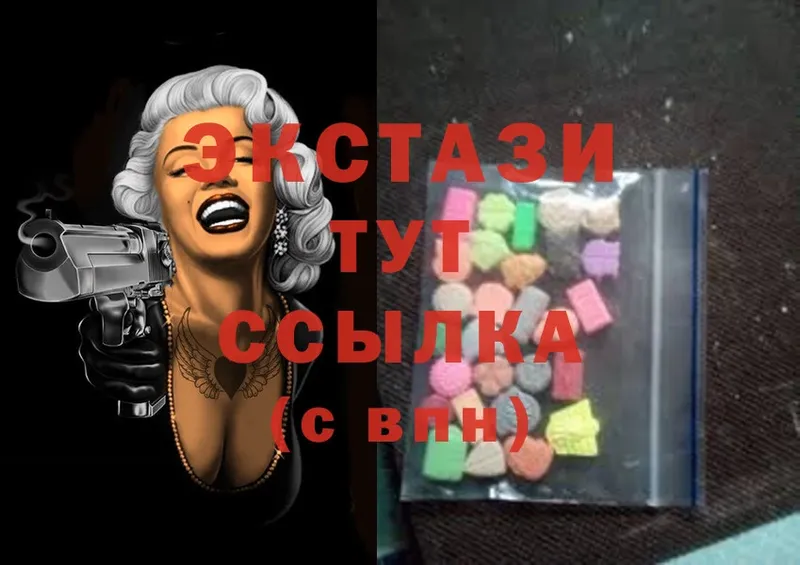 купить   Лихославль  гидра зеркало  Ecstasy 280 MDMA 