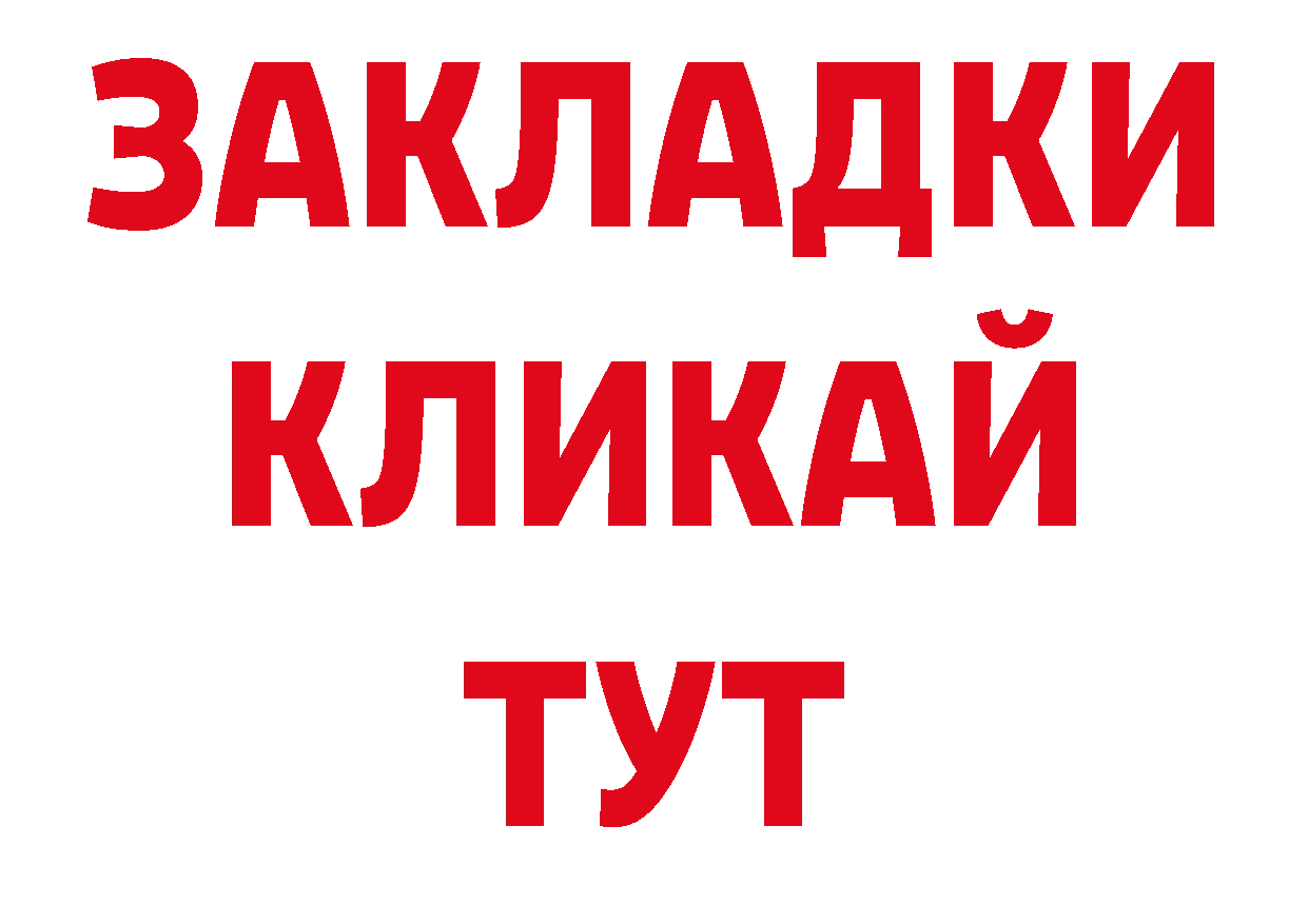 Где продают наркотики? это наркотические препараты Лихославль