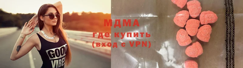 MDMA crystal  Лихославль 